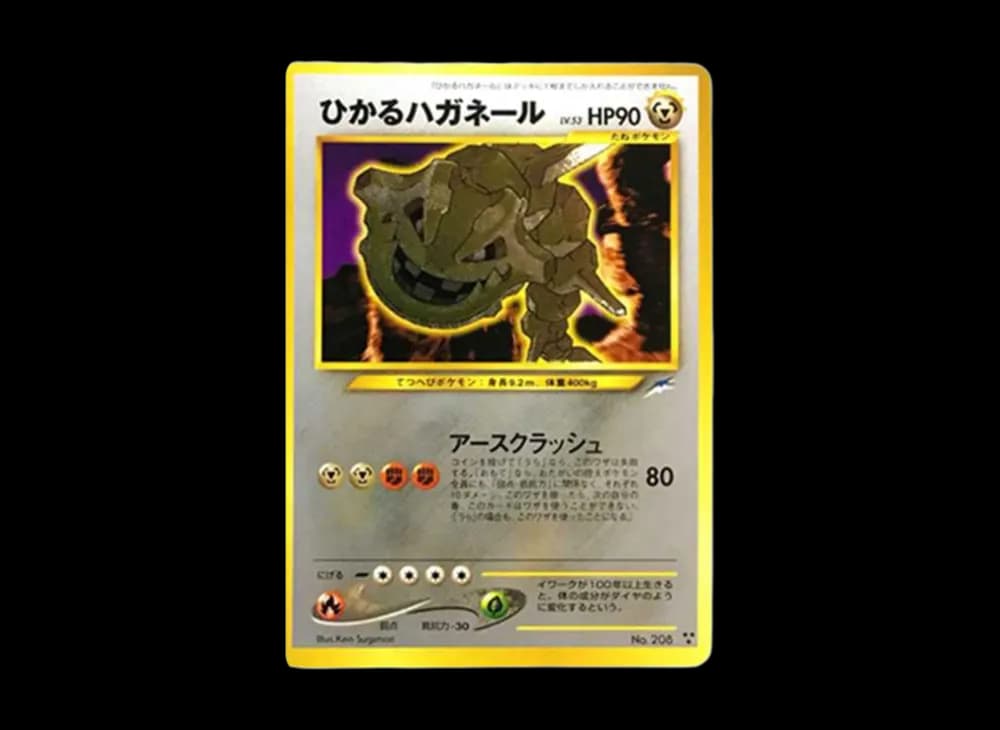 Cal Steelix : Old Back [neo4 No.208](Pokemon Card neo Expansion Pack "Darkness and to Light...") Darkness-and-to-Light-Expansion 084