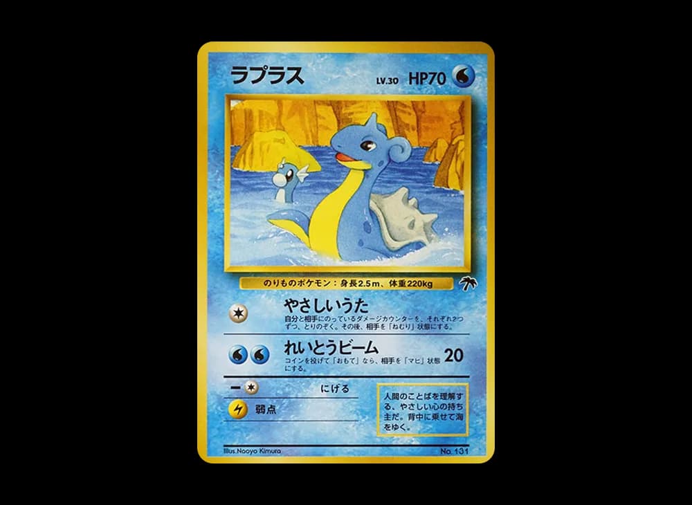 ラプラス PMCG-P PMCG-P-131