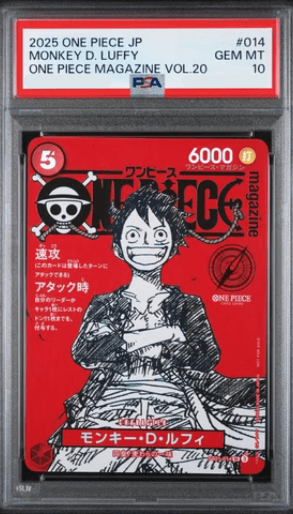 One Piece Card - Monkey D. Luffy 1st Anniversary Signature