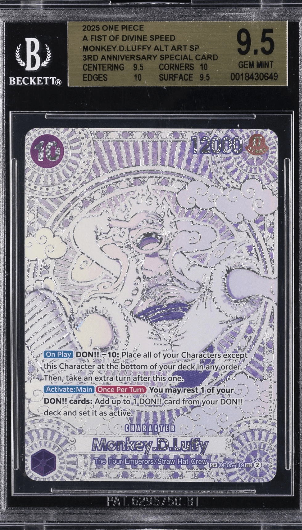 Special Edition Trading Card