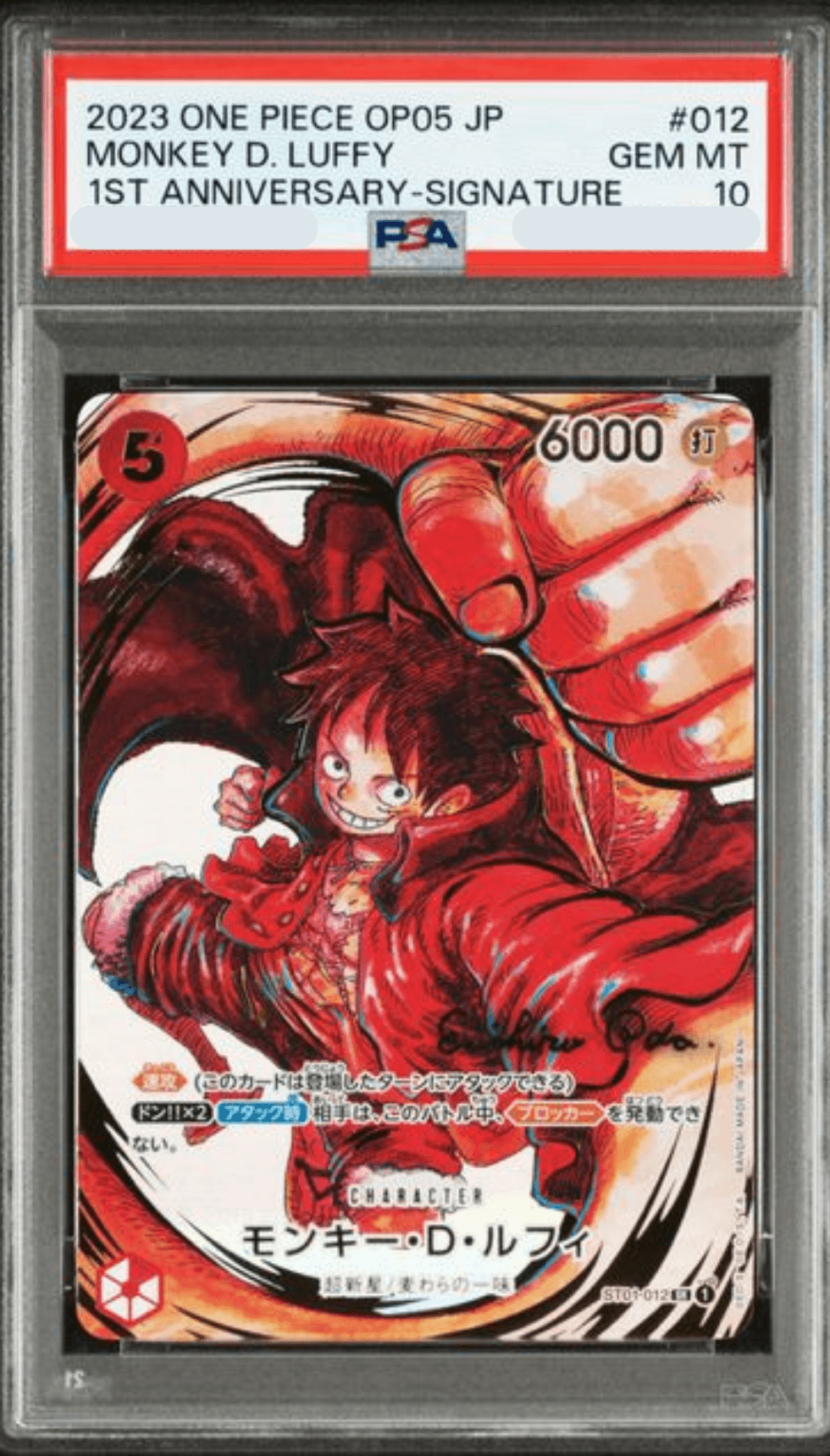 Pokémon Trading Card