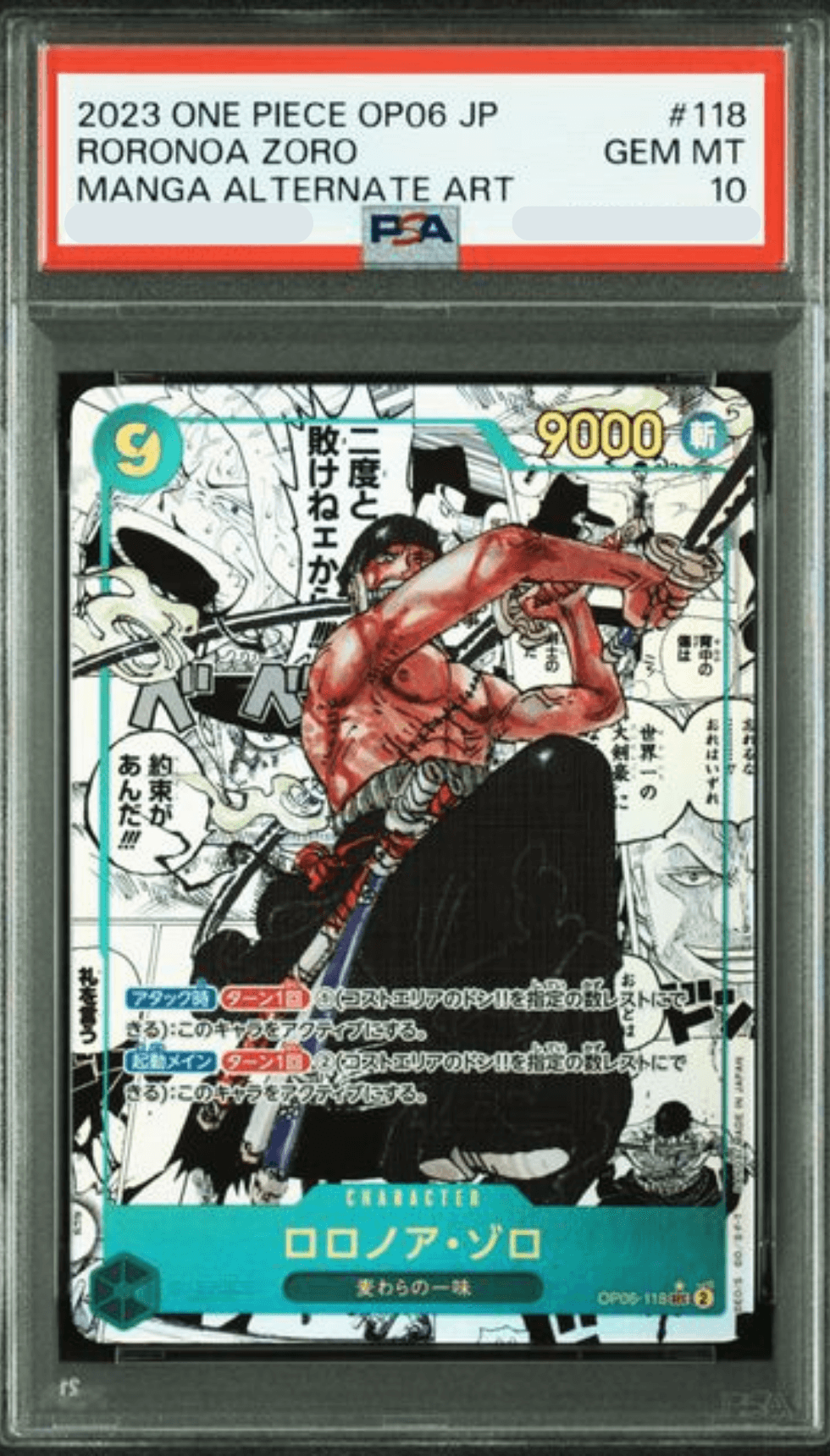 Pokémon Trading Card