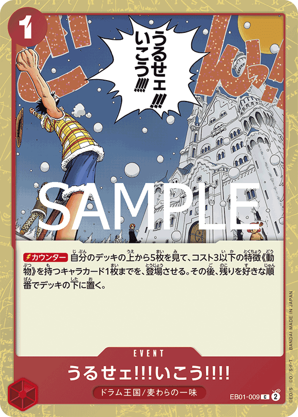 PRB-02