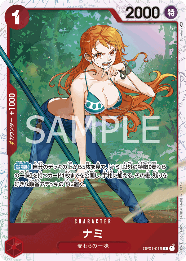 Ultra Deck: The Three Captains