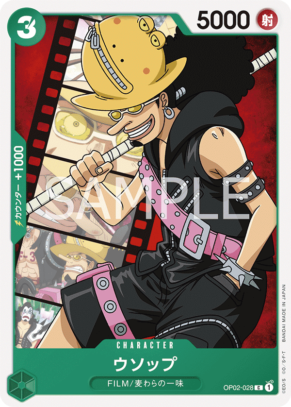Uta