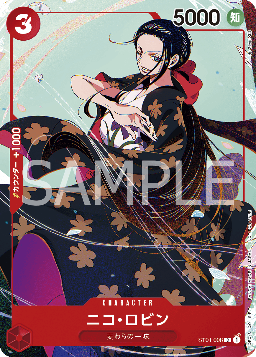 ST01-008 妮可・羅賓(異圖卡)