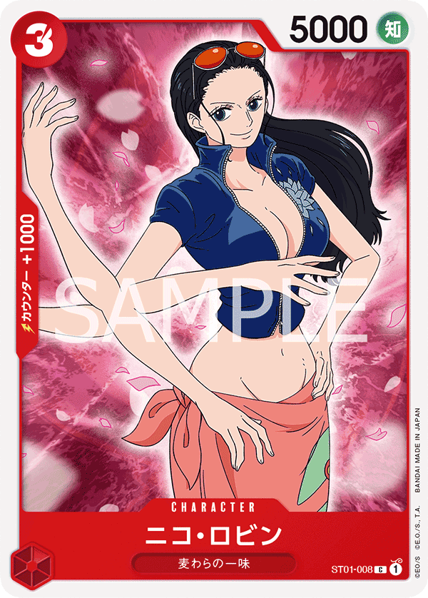 ST01-008 妮可・羅賓