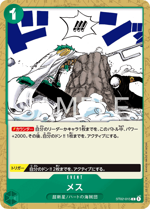 ST02-015 手術刀