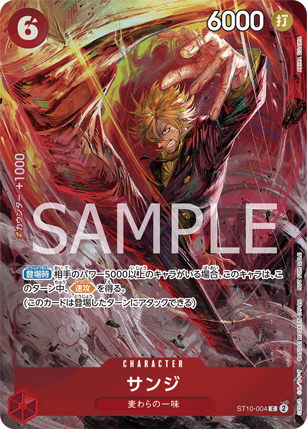 ST10-004 香吉士