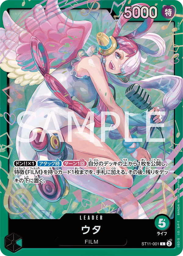 ST11-001 美音
