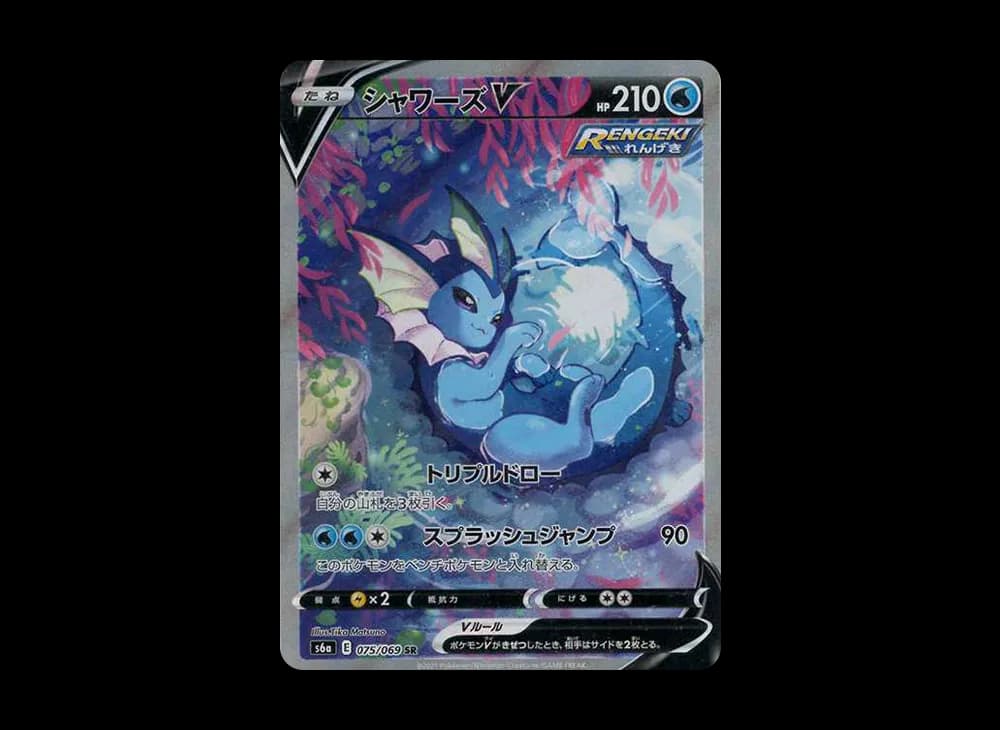 Vaporeon V SR: SA[S6a 075/069](Enhanced Expansion Pack "Eevee Heroes") Evolving-Skies-Expansion 075