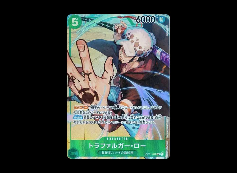 Trafalger Law SR-Pl [OP01-047] (Booster Pack ROMANCE DAWN) OP01 OP01-047