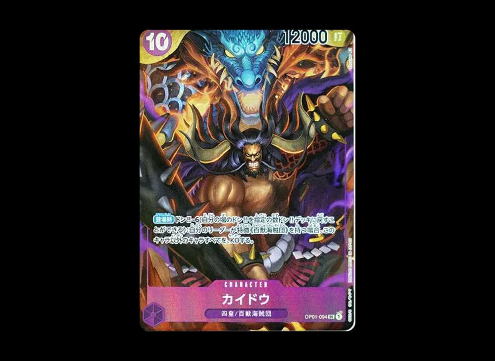 Kaido OP01 OP01-094