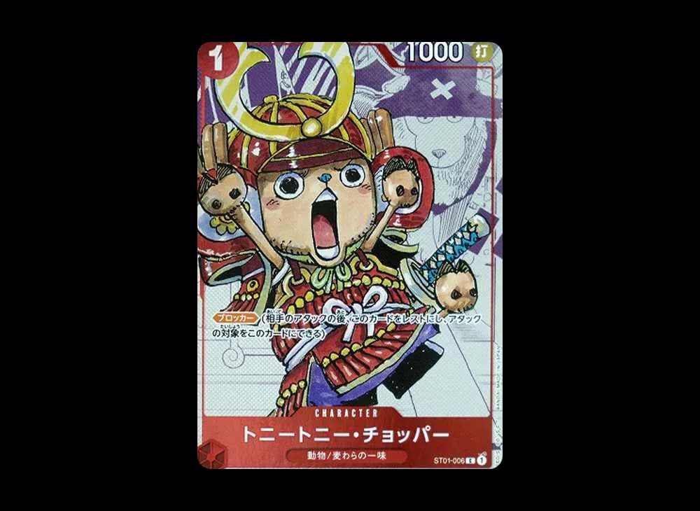 Tony Tony Chopper C Parallel [ST01-006] (Premium Card Collection 25th Anniversary Editionl) ST01 ST01-006