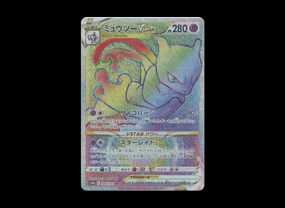 Mewtwo VSTAR Pokemon-GO-Expansion 084
