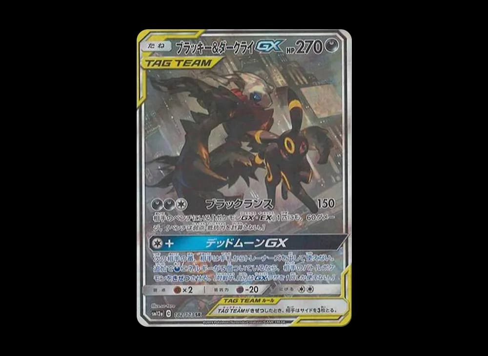 Umbreon & Darkrai GX Tag-All-Stars-Expansion 182
