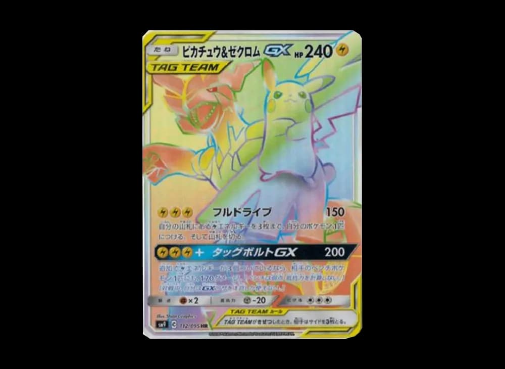 Pikachu & Zekrom GX HR[SM9 112/095](Expansion Pack "Tag Bolt") Tag-Bolt-Expansion 112