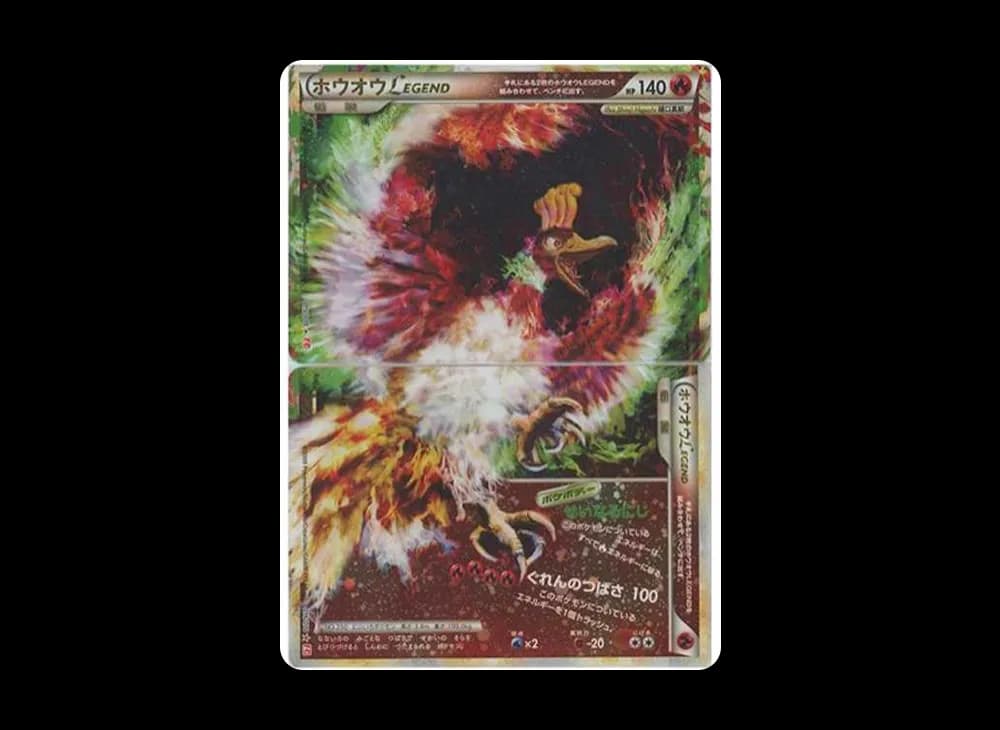 Ho-Oh LEGEND: 1ED[L1-H 015-016/070](Expansion Pack "HeartGold Collection") L1 L1-H-015-016/070