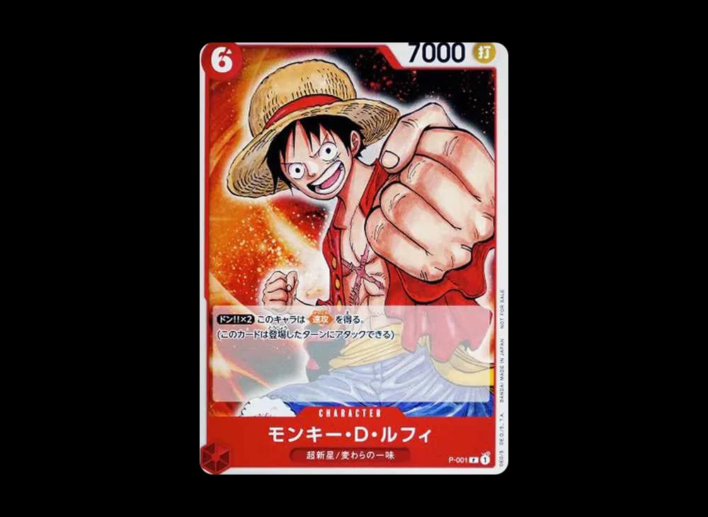 Monkey D Luffy [P-001]  (Promotion Pack 2022) P P-001