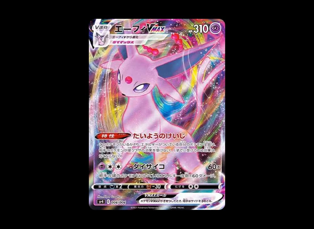 Espeon SP4 SP4-004