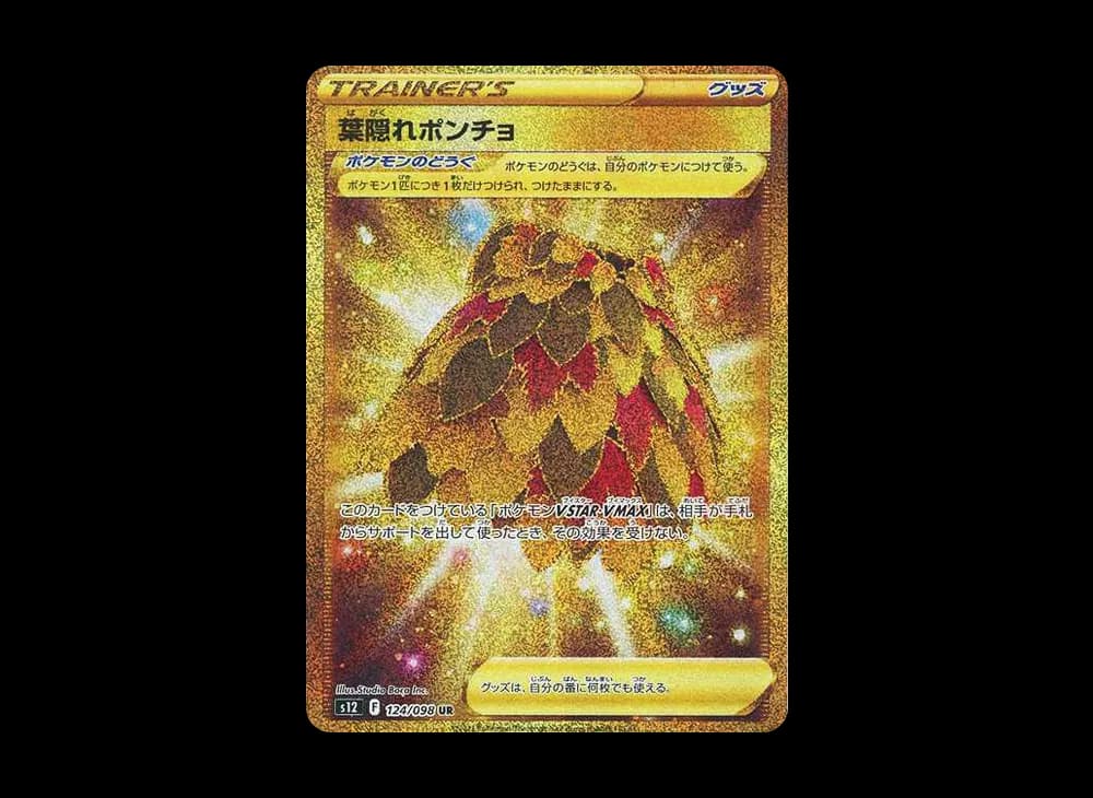 Hidden leaf poncho UR[s12 124/098](Expansion Pack "Paradigm Trigger") Silver-Tempest-Expansion 124