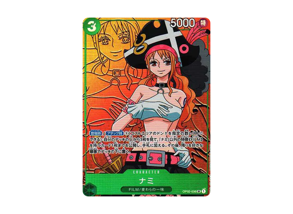 Nami OP02 OP02-036