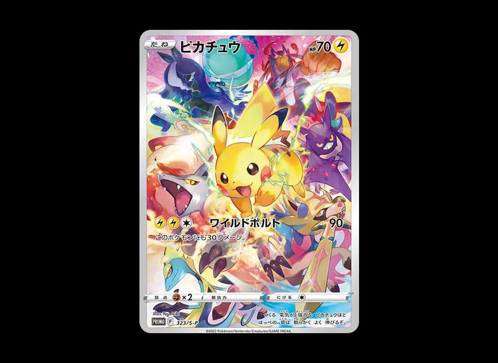 Pikachu: PROMO[323/S-P](Promotional Cards "Precious Collector Box Sword & Shield") Japanese-Sword-Shield-Promos-Expansion 323