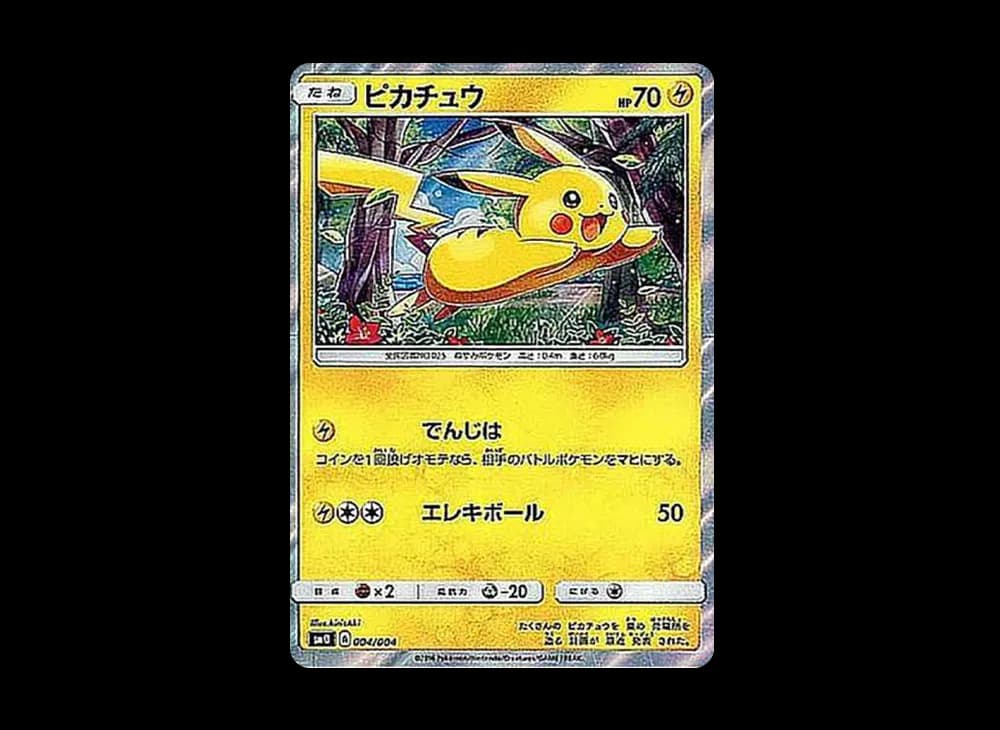 Pikachu Pikachu-New-Friends-Expansion 004