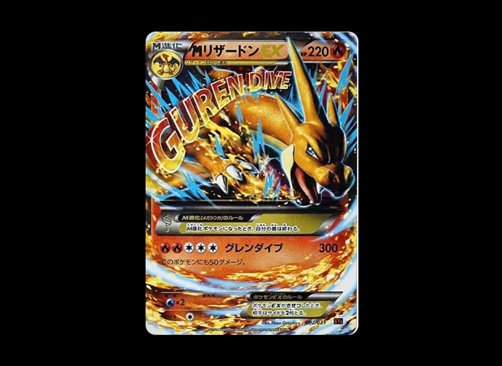 M Charizard EX M-Charizard-EX-Mega-Battle-Deck-Expansion 002