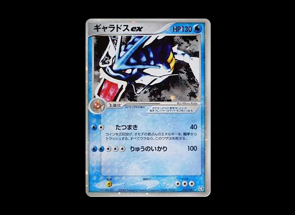 OR1-35 Expansion-Pack-Expansion 35