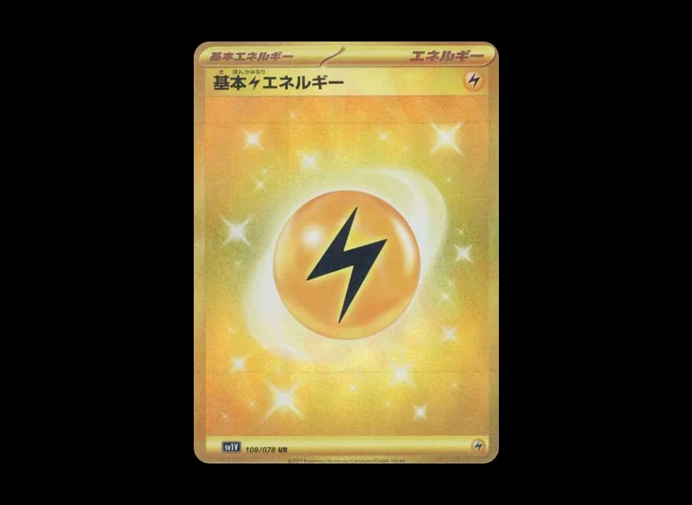 Basic Lightning Energy UR[SV1V 108/078](Scarlet & Violet Expansion Pack "Violet ex") SV1V SV1V-108