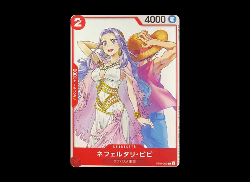 Nefertari Vivi [ST01-009]  (JUMPGIGA 2023 WINTER) ST01 ST01-009