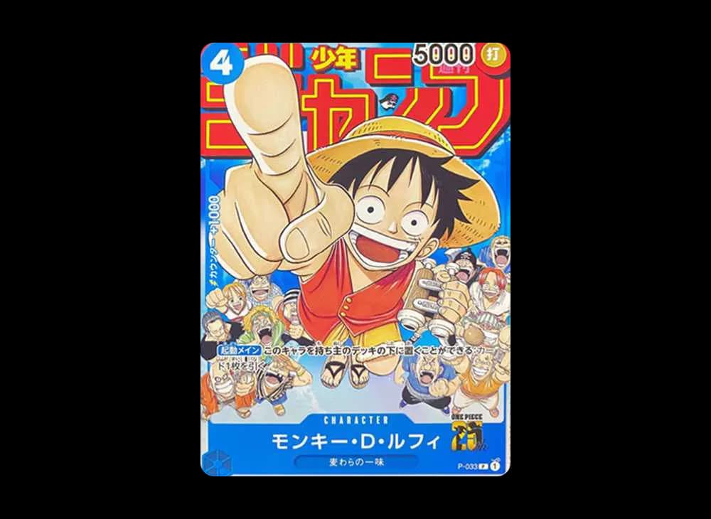 Monkey D Luffy P P-033