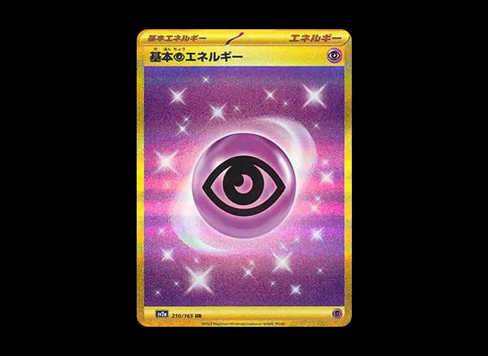 Basic Psychic Energy UR[SV2a 210/165](Enhanced Expansion Pack "Pokemon Card 151") Pokemon-Card-151-Expansion 210