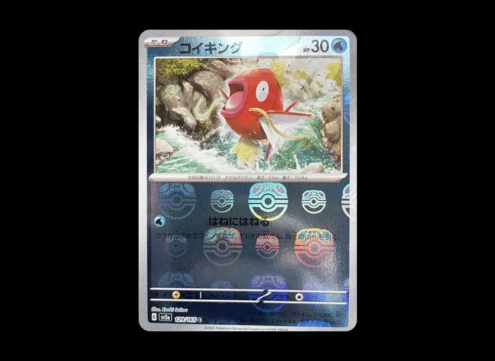 Magikarp Pokemon-Card-151-Expansion 129