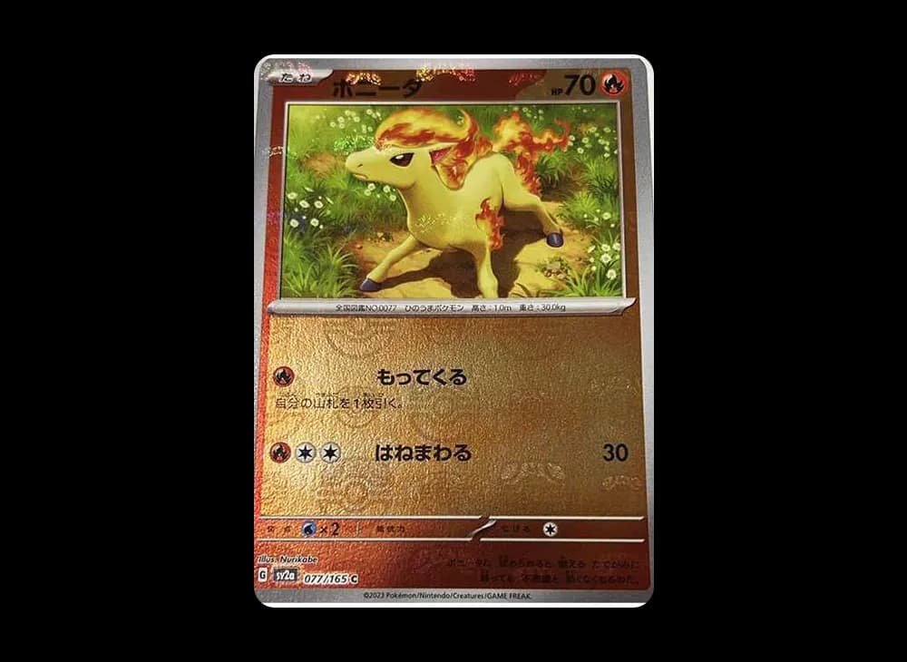 Ponyta C: Master Ball Mirror[SV2a 077/165](Enhanced Expansion Pack "Pokemon Card 151") SV2a SV2a-077