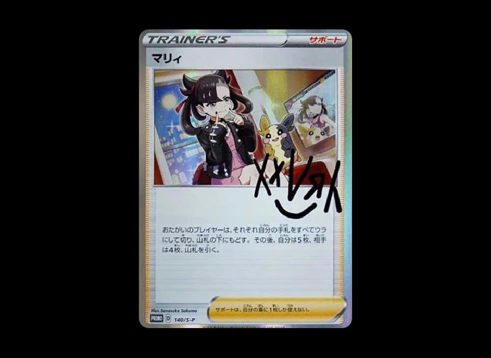Marnie (Marnie Practice) Japanese-Sword-Shield-Promos-Expansion 140