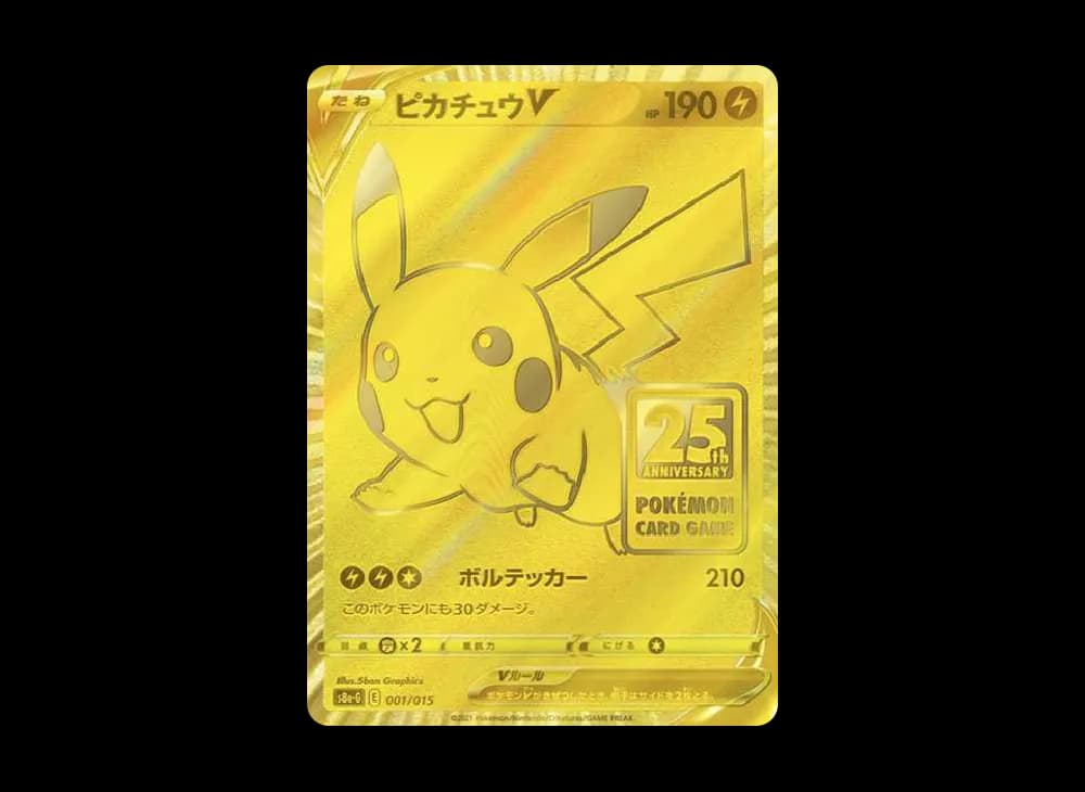Pikachu V[S8a-G 001/015](25th Anniversary Golden Box) 25th-anniversary-golden-box 001/015