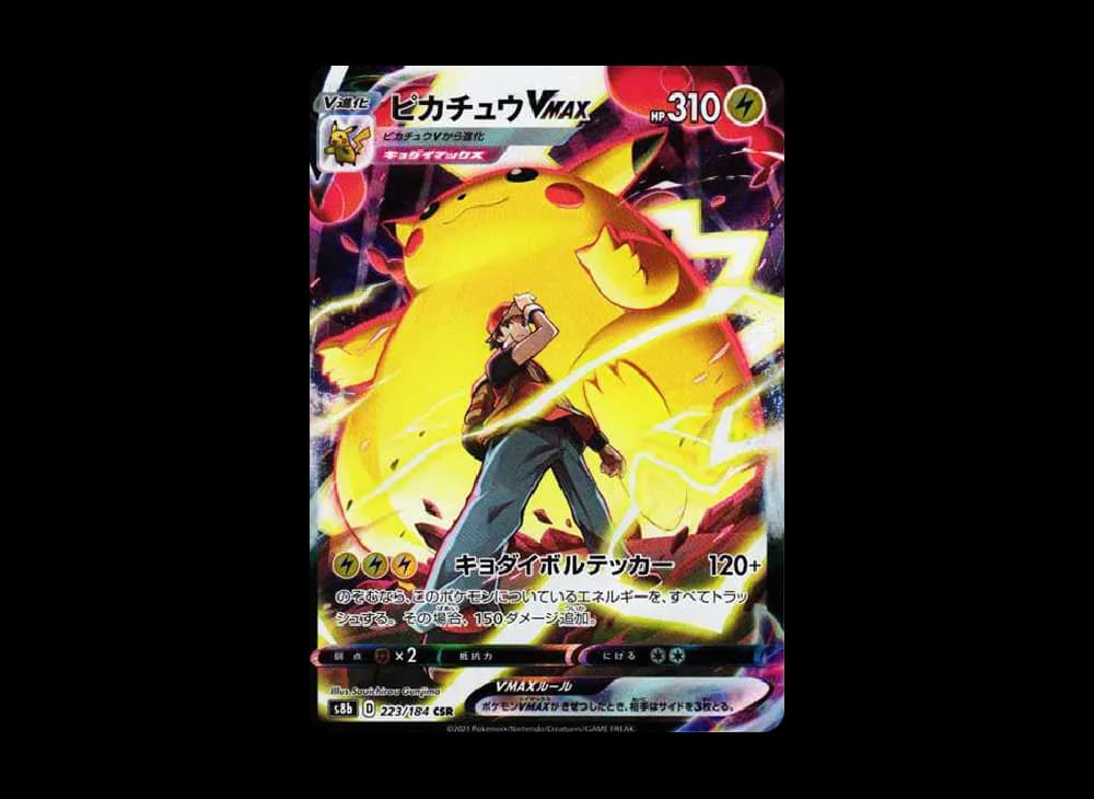 Pikachu VMAX CSR[s8b 223/184](High Class Pack"VMAX Climax") VMAX-Climax-Expansion 223