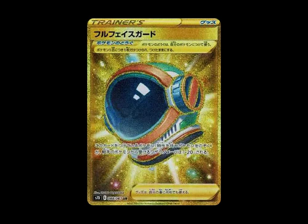 Full Face Guard UR[s7D 088/067](Expansion Pack "Skyscraping Perfect") Towering-Perfection-Expansion 088
