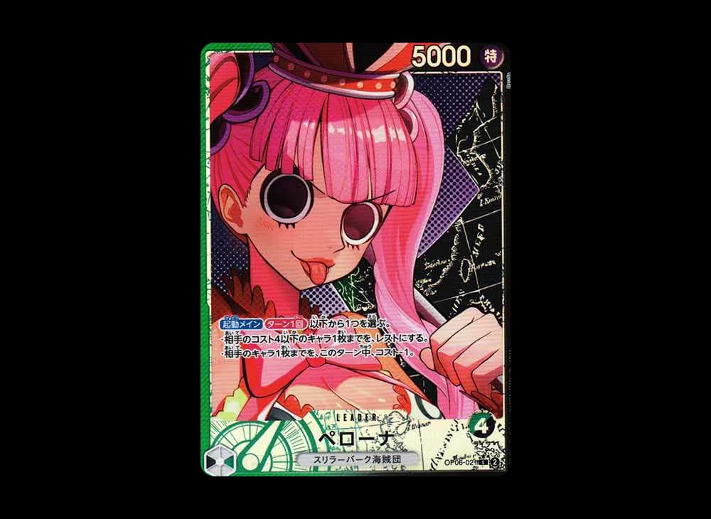 Perona OP06 OP06-021