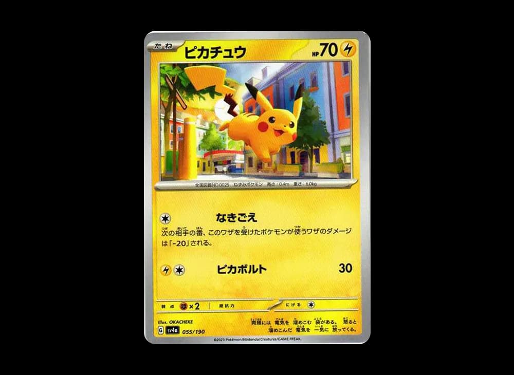 Pikachu [SV4a 055/190](High Class Pack "Shiny Treasure ex") Shiny-Treasure-ex-Expansion 055