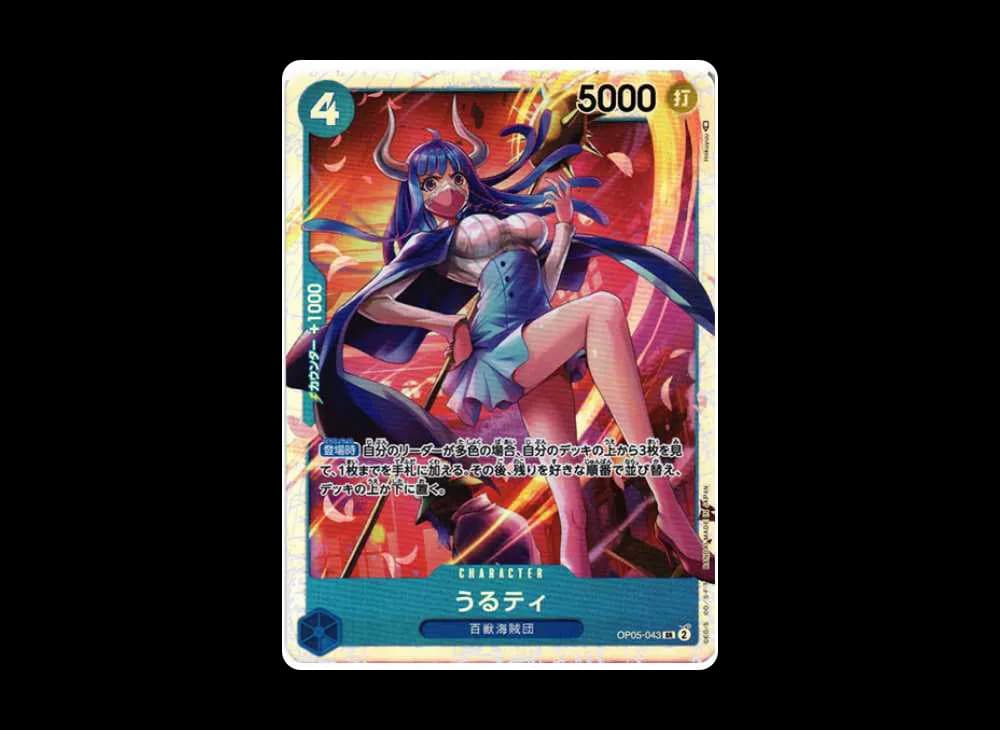 Ulti OP05 OP05-043