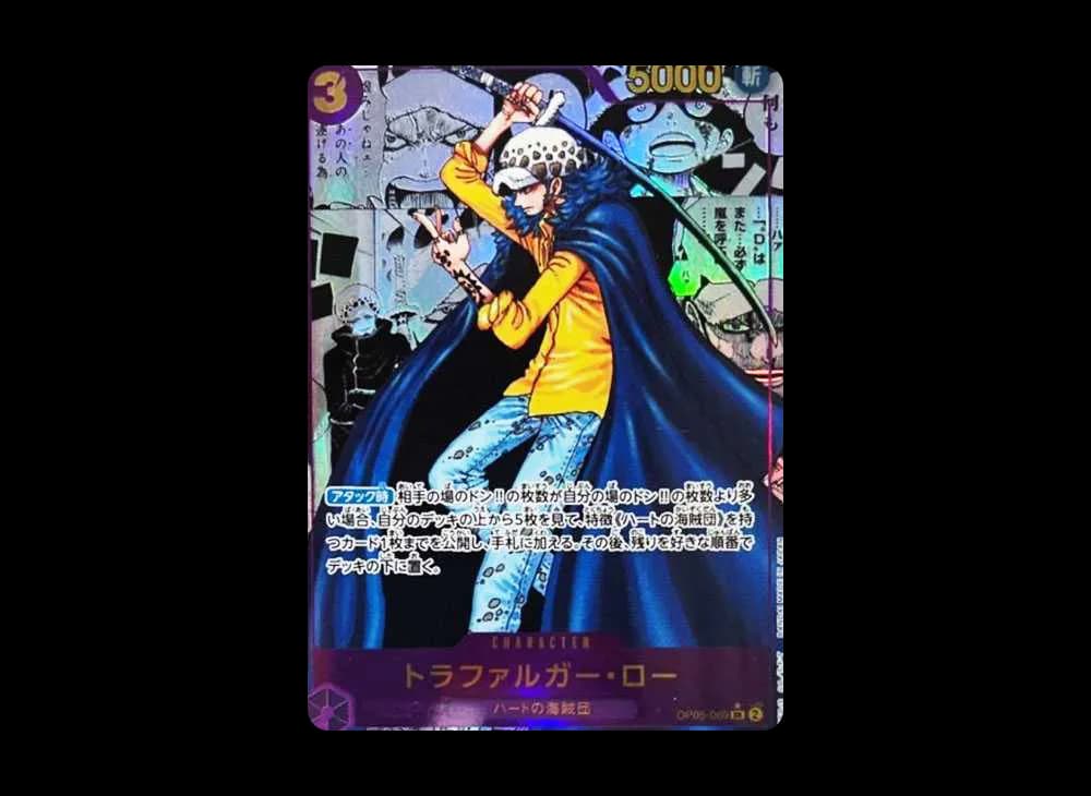 Trafalgar Law SR-SP (Comic Parallel) [OP05-069](Booster Pack "Awakening Of The New Era") OP05 OP05-069
