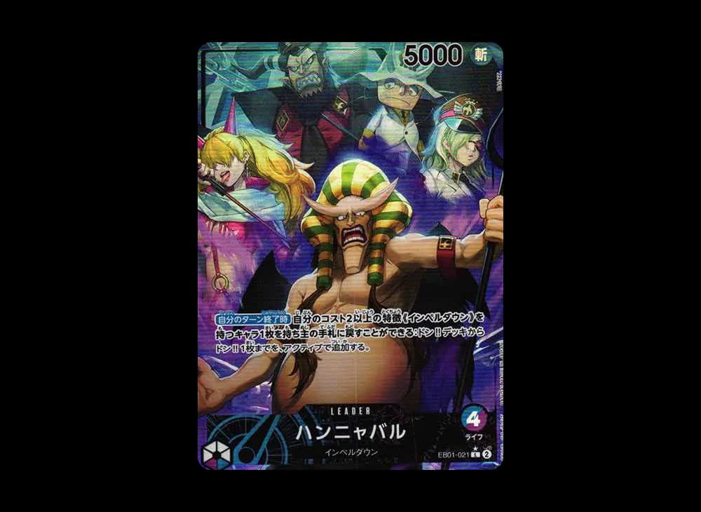 Hannyabal EB01 EB01-021