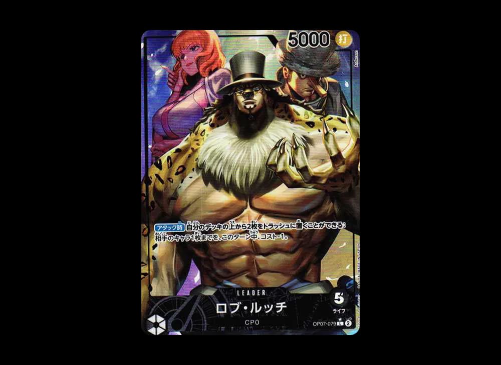Rob Lucci OP07 OP07-079