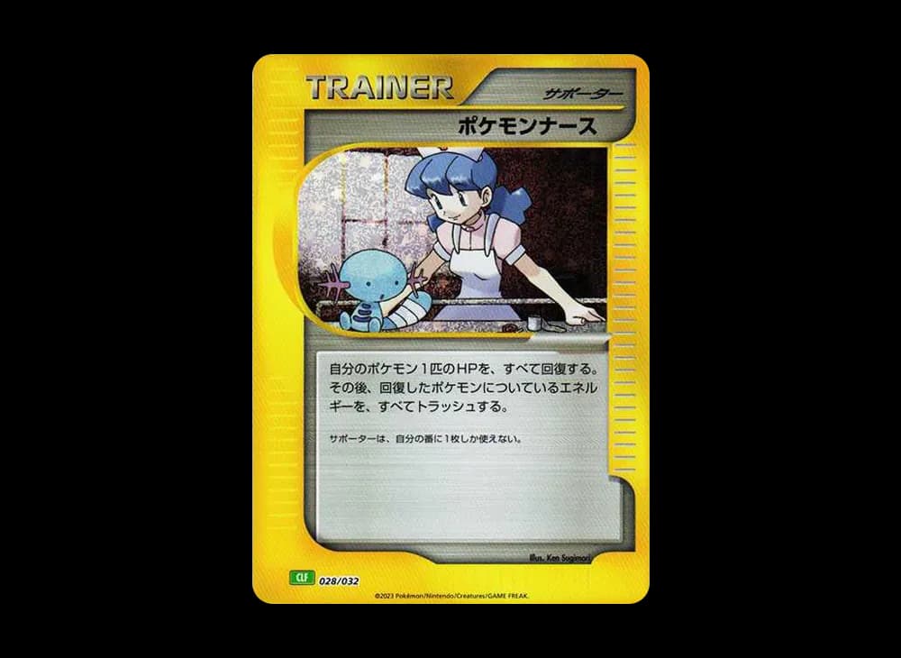 Pokemon Nurse [CLF 028/032](Pokemon Card Game Classic) CLF CLF-028