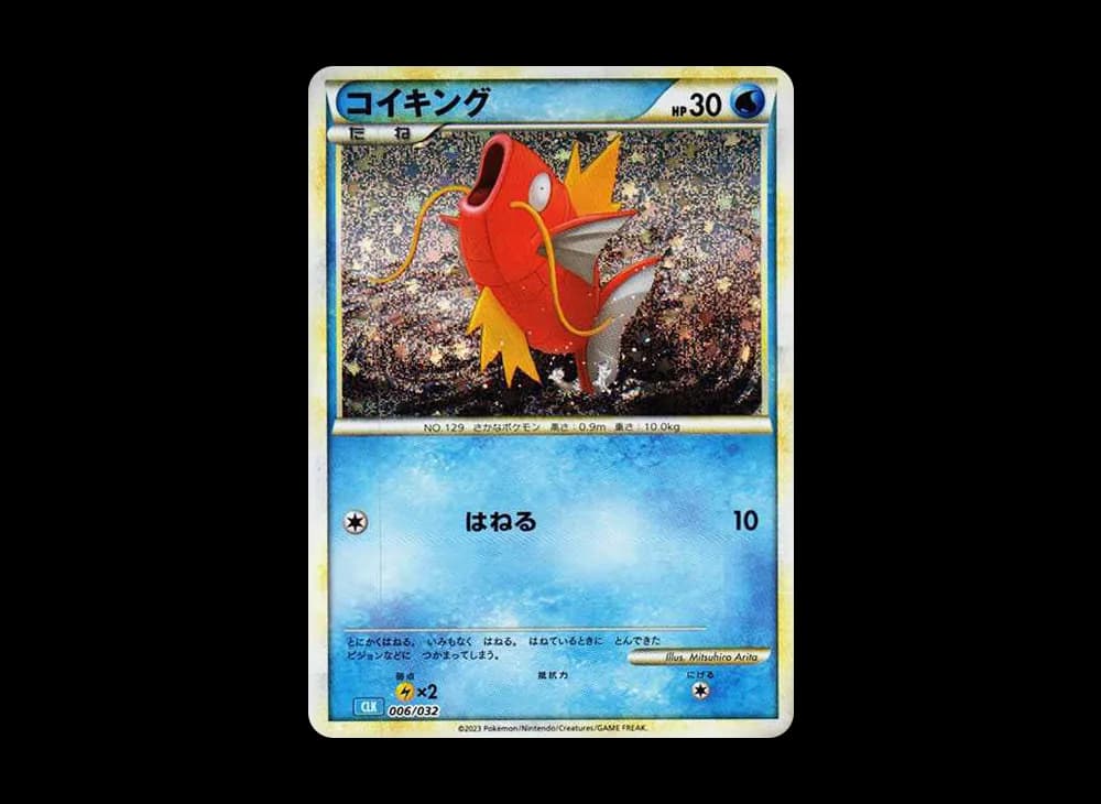 TCG Classic Blastoise 007 Pokemon-TCG-Classic-Blastoise-Expansion 006