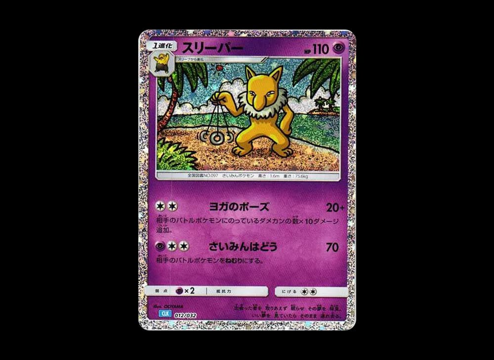 TCG Classic Blastoise 013 Pokemon-TCG-Classic-Blastoise-Expansion 012