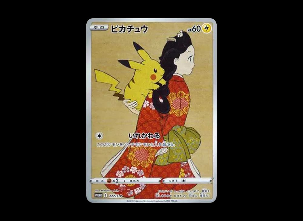 Pikachu : PROMO[S-P 227] (Promotional Cards "Pokémon Stamp Box Beauty Looking Back, Geese on the Moon Set") S-P S-P-227